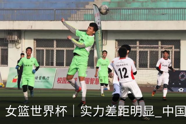 女篮世界杯｜实力差距明显 中国女篮惨败法国队无缘四强