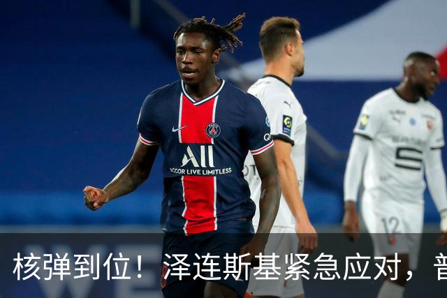 核弹到位！泽连斯基紧急应对，普京的神秘盟友再添一枚重磅棋子
