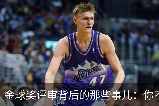 金球奖评审背后的那些事儿：你不知道的潜规则