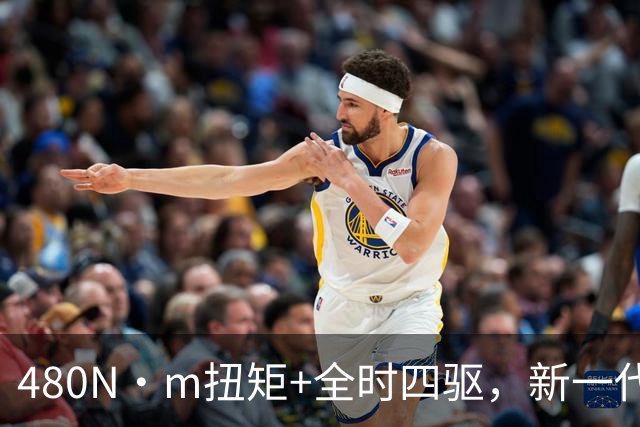 480N·m扭矩+全时四驱，新一代帕杰罗7座回归